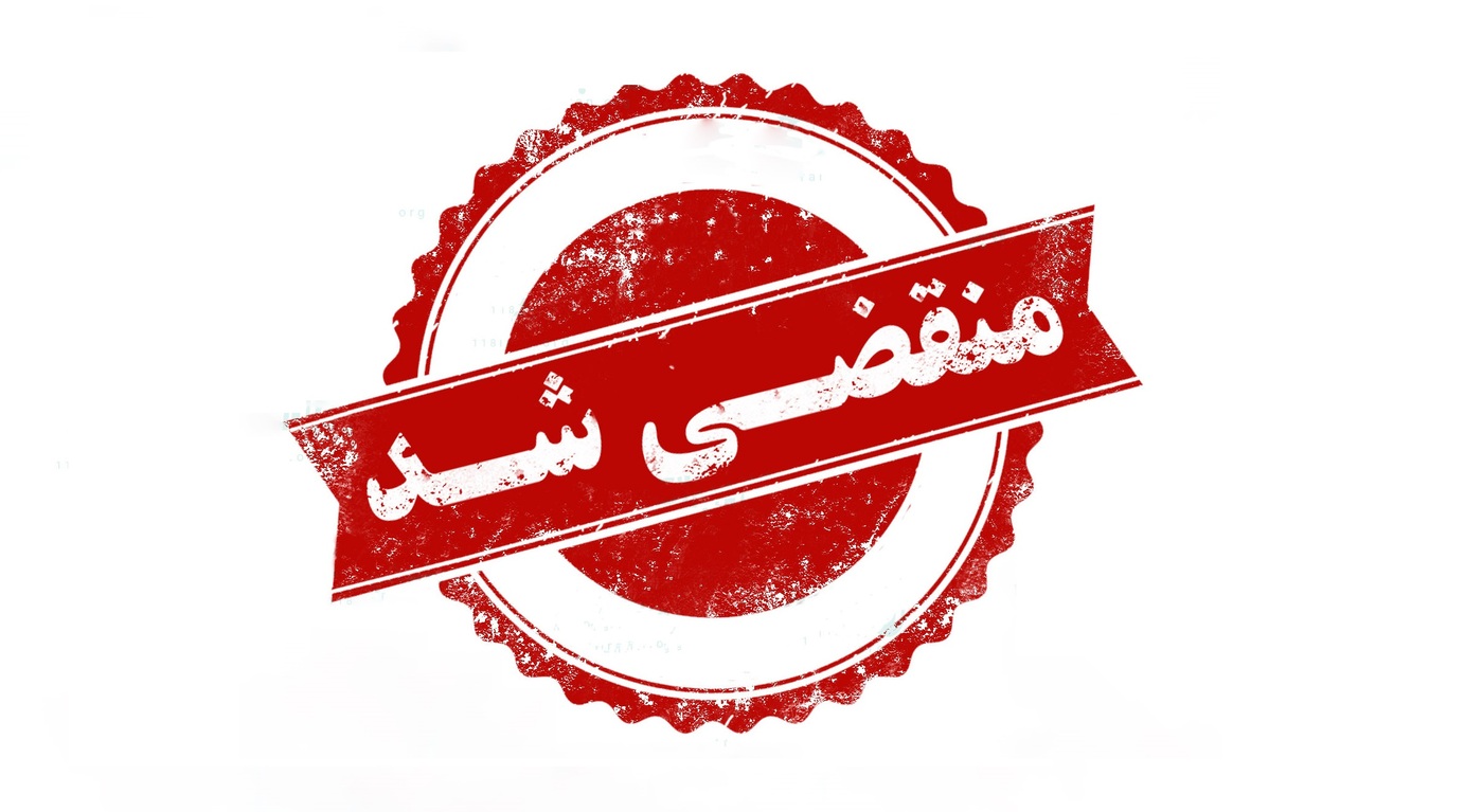 جامع ترین صنایع سنگ در آمل