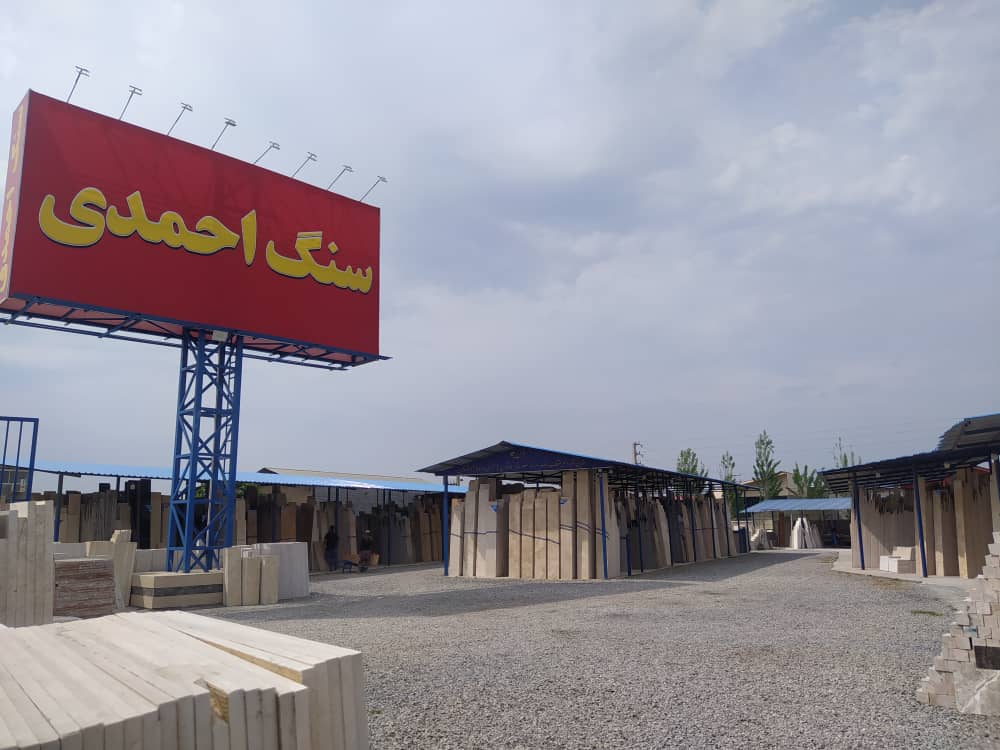 استاندارها و الزامات